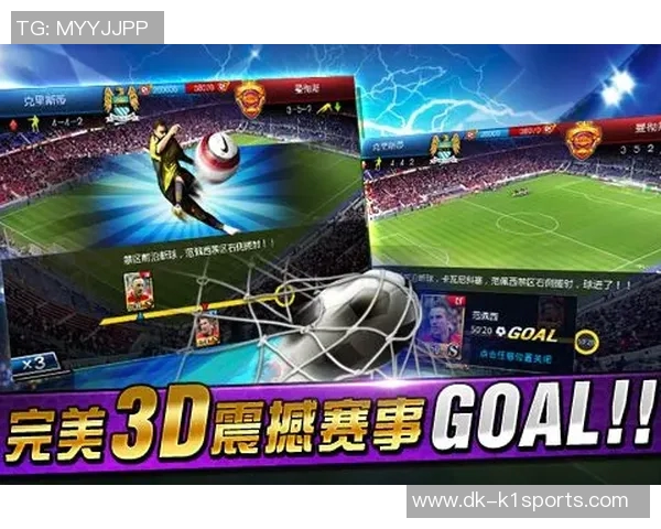 以世界足球巨星名字为灵感打造独特个性网名彰显热血与荣耀 以世界足球巨星名字为灵感打造独特个性网名彰显热血与荣耀