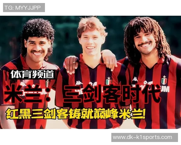 南联盟足球球星传奇回顾：曾经的足坛巨星与辉煌时代